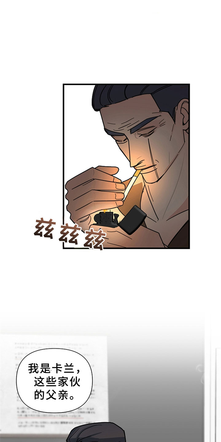 第15章：交谈3