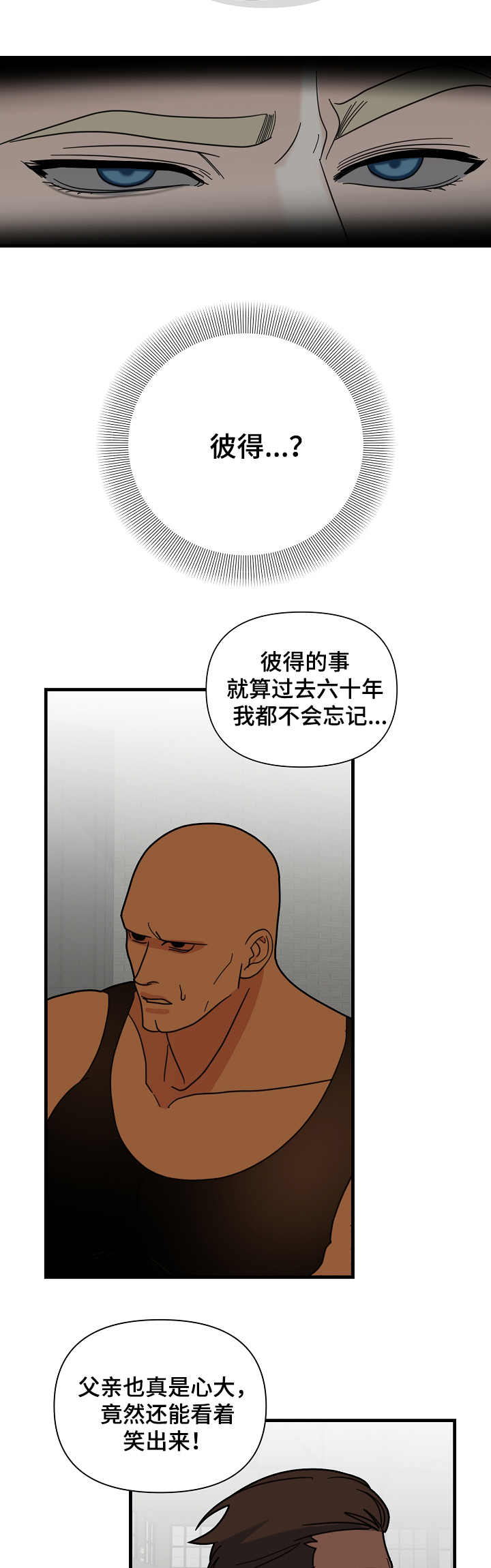 第20章：很不喜欢4
