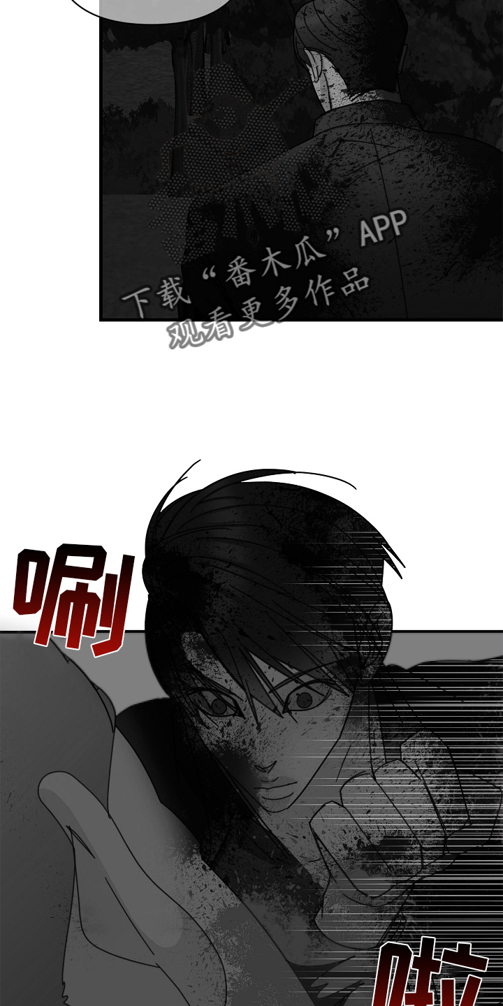 第63章：【第二季】落泪2