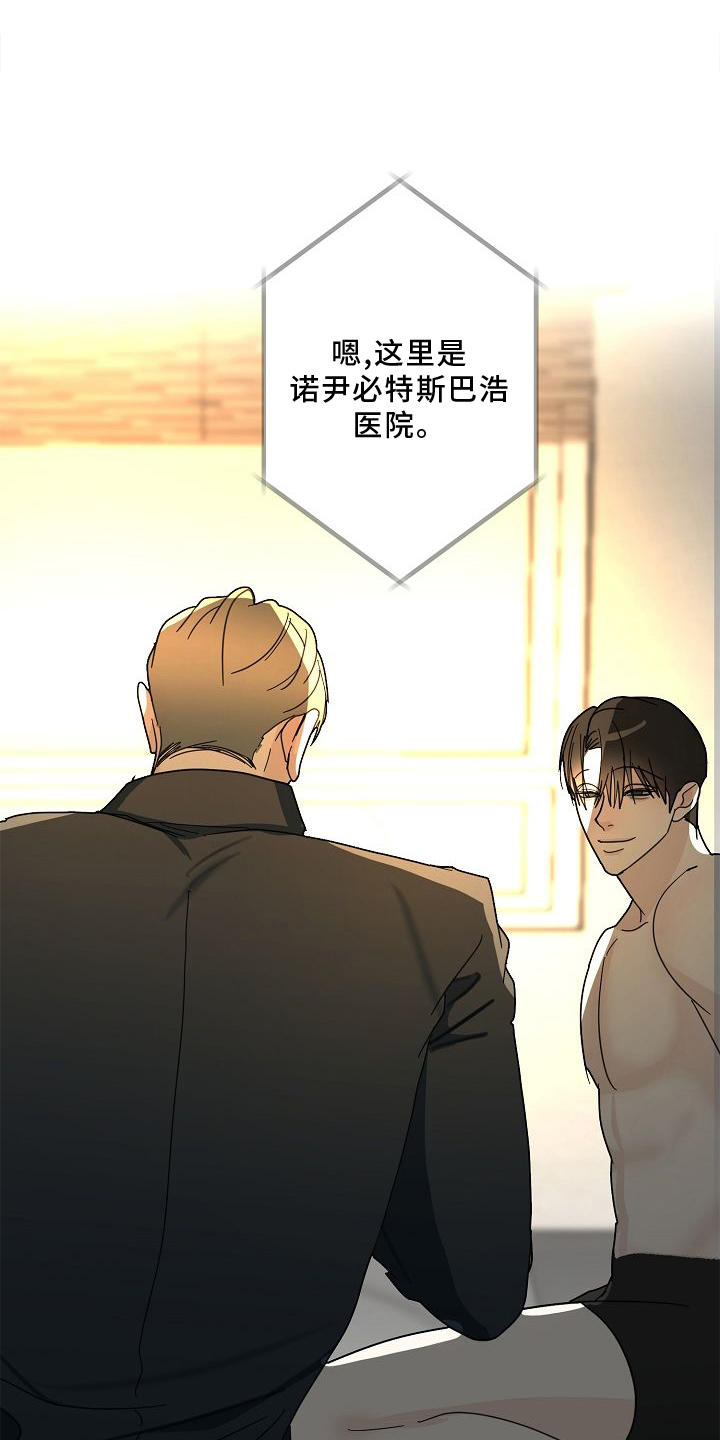 第70章：【第二季】好玩4