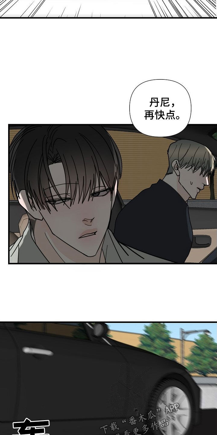 第79章：【第二季】枪击1