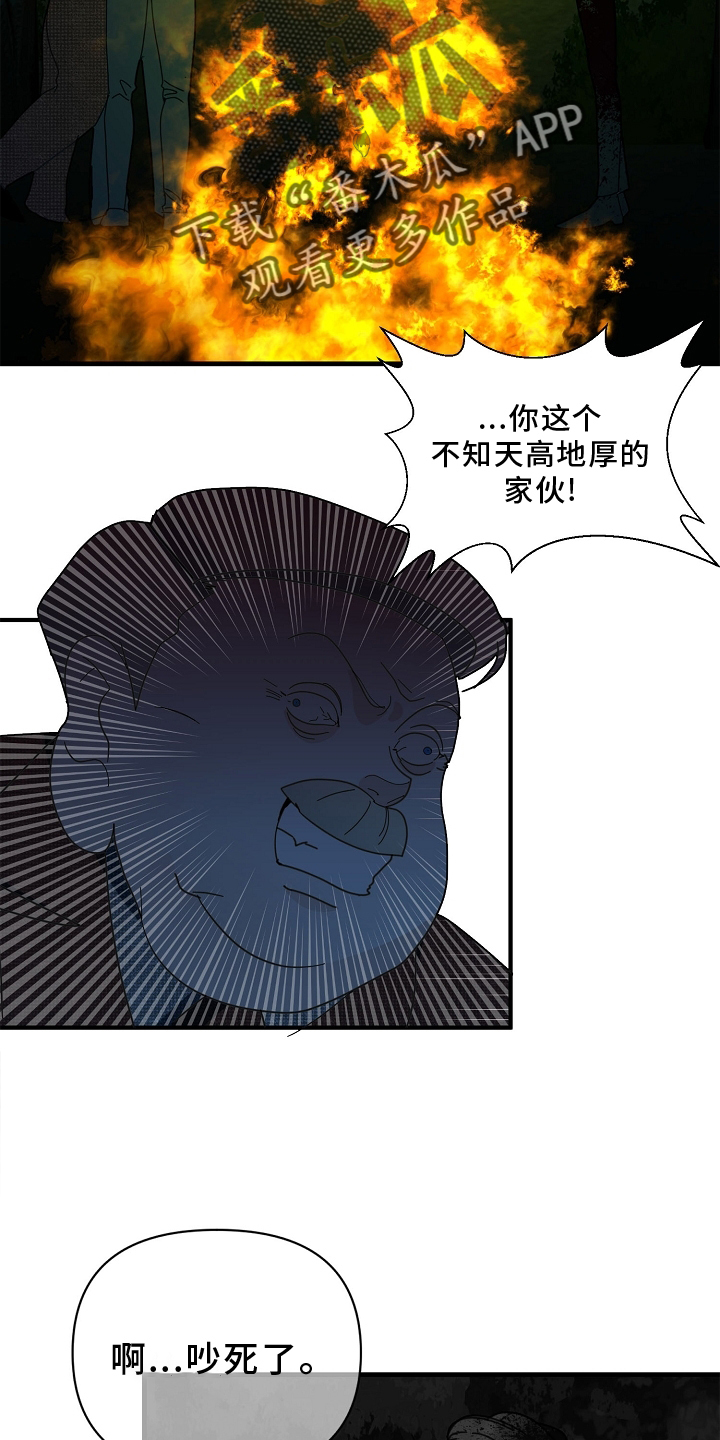 第63章：【第二季】落泪1