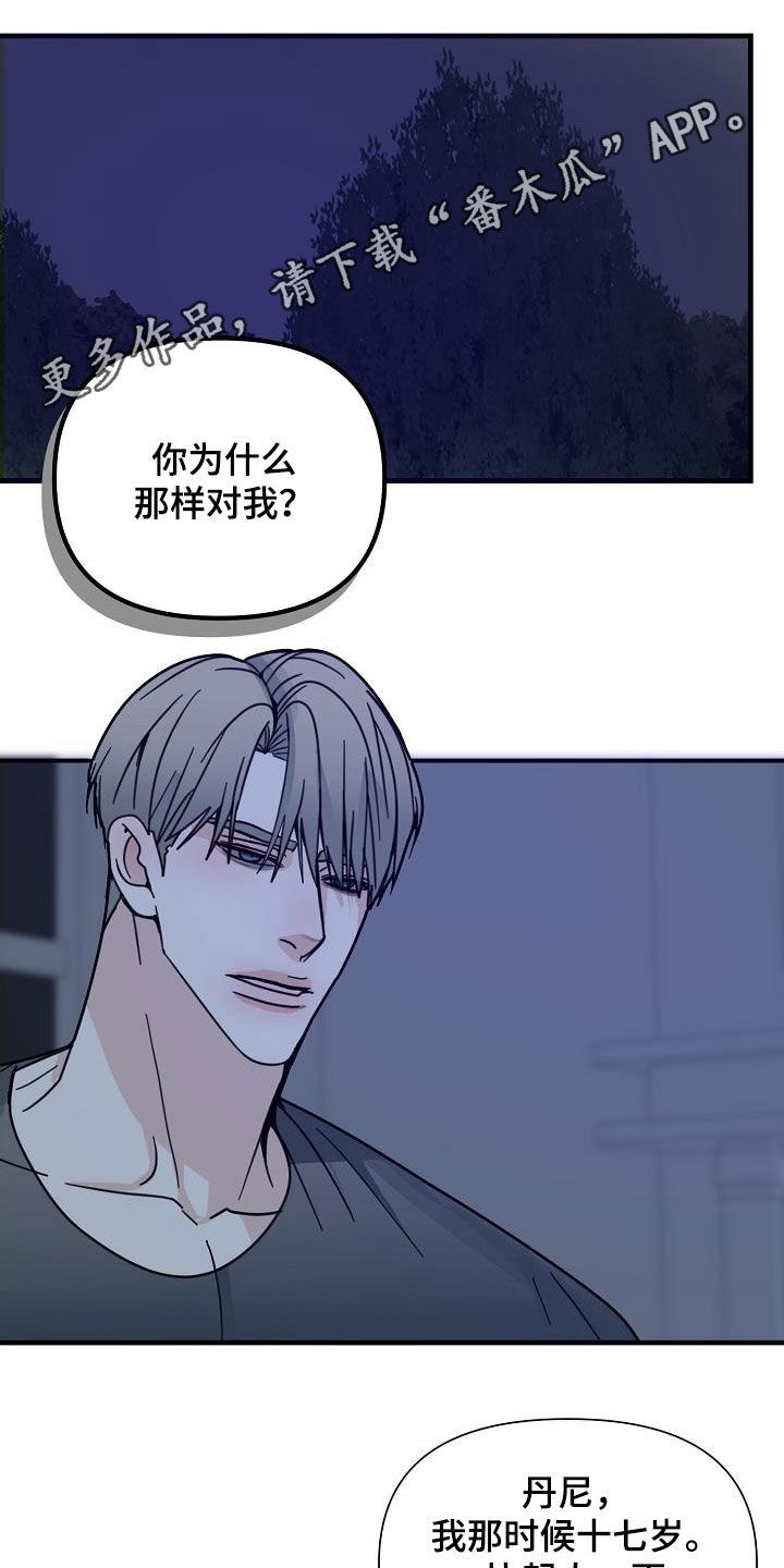 第33章：野兽0
