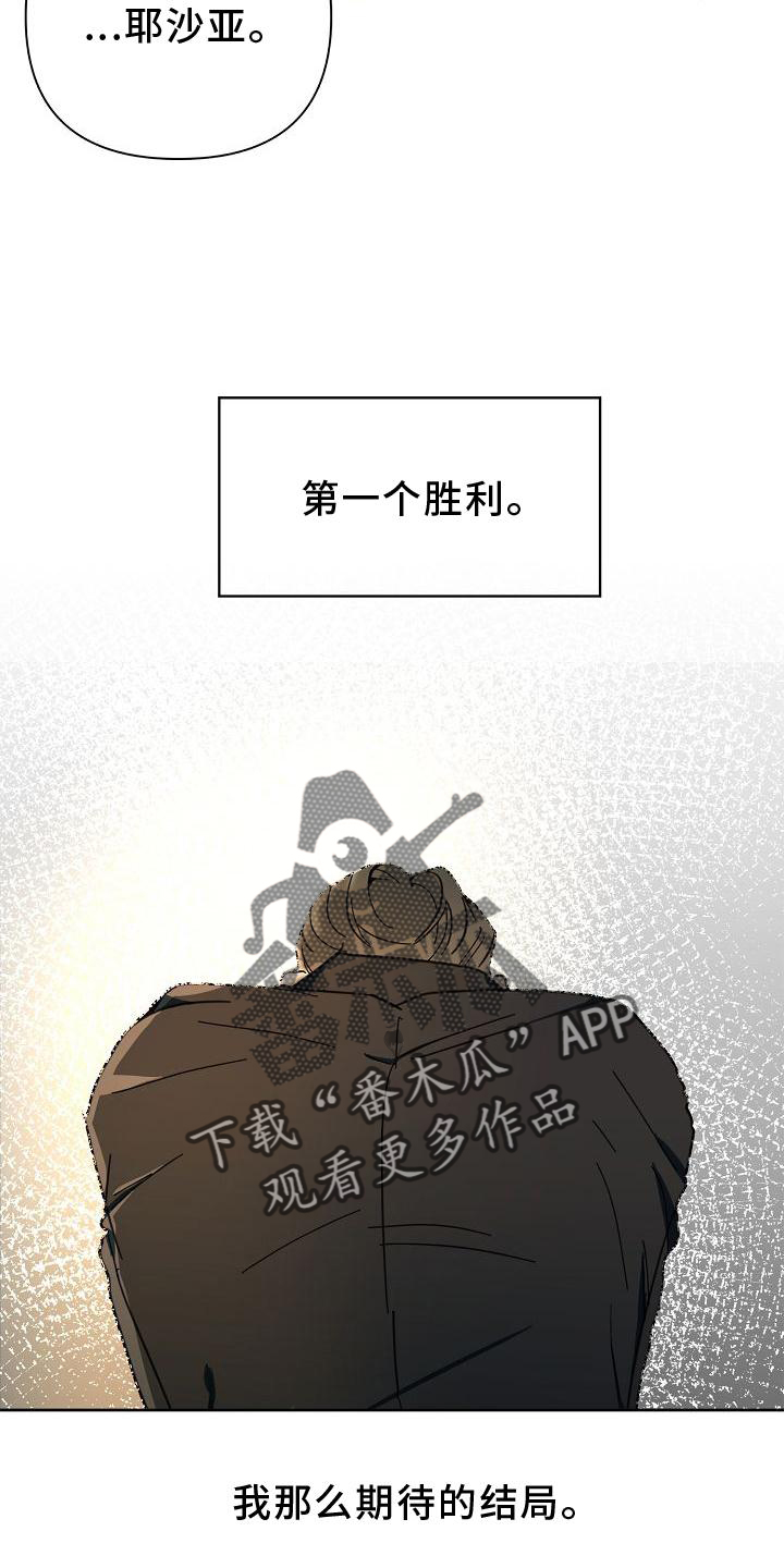 第71章：【第二季】开心2