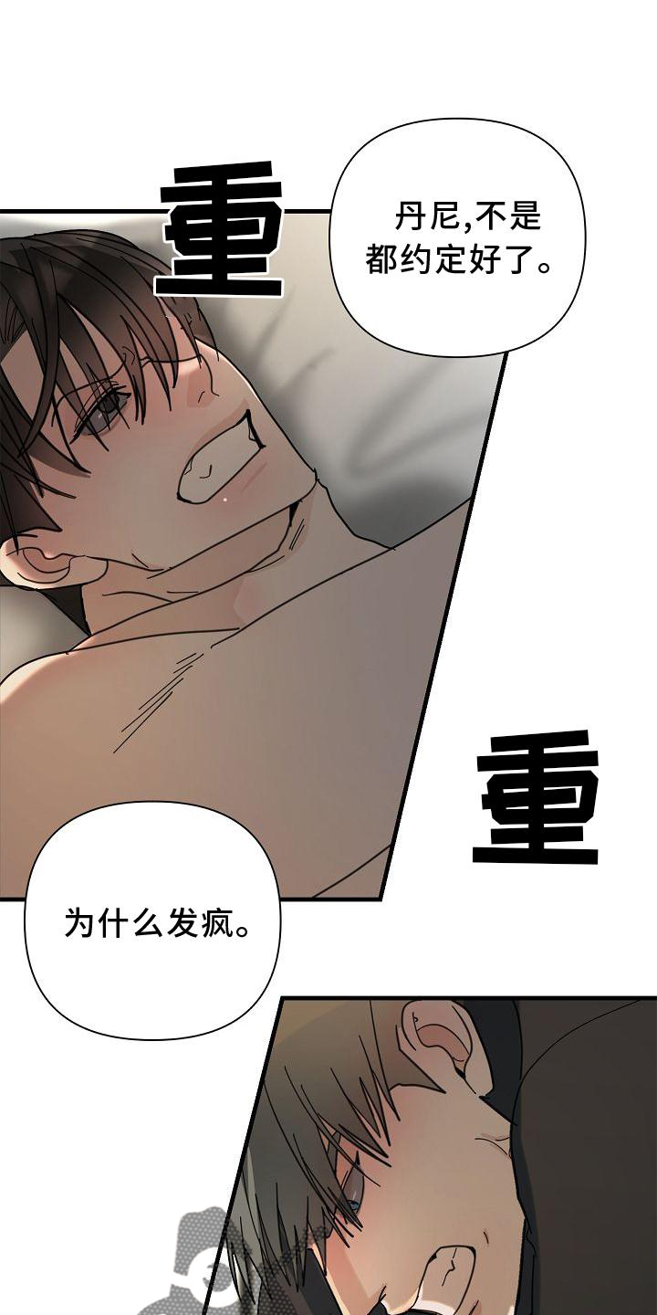 第71章：【第二季】开心0
