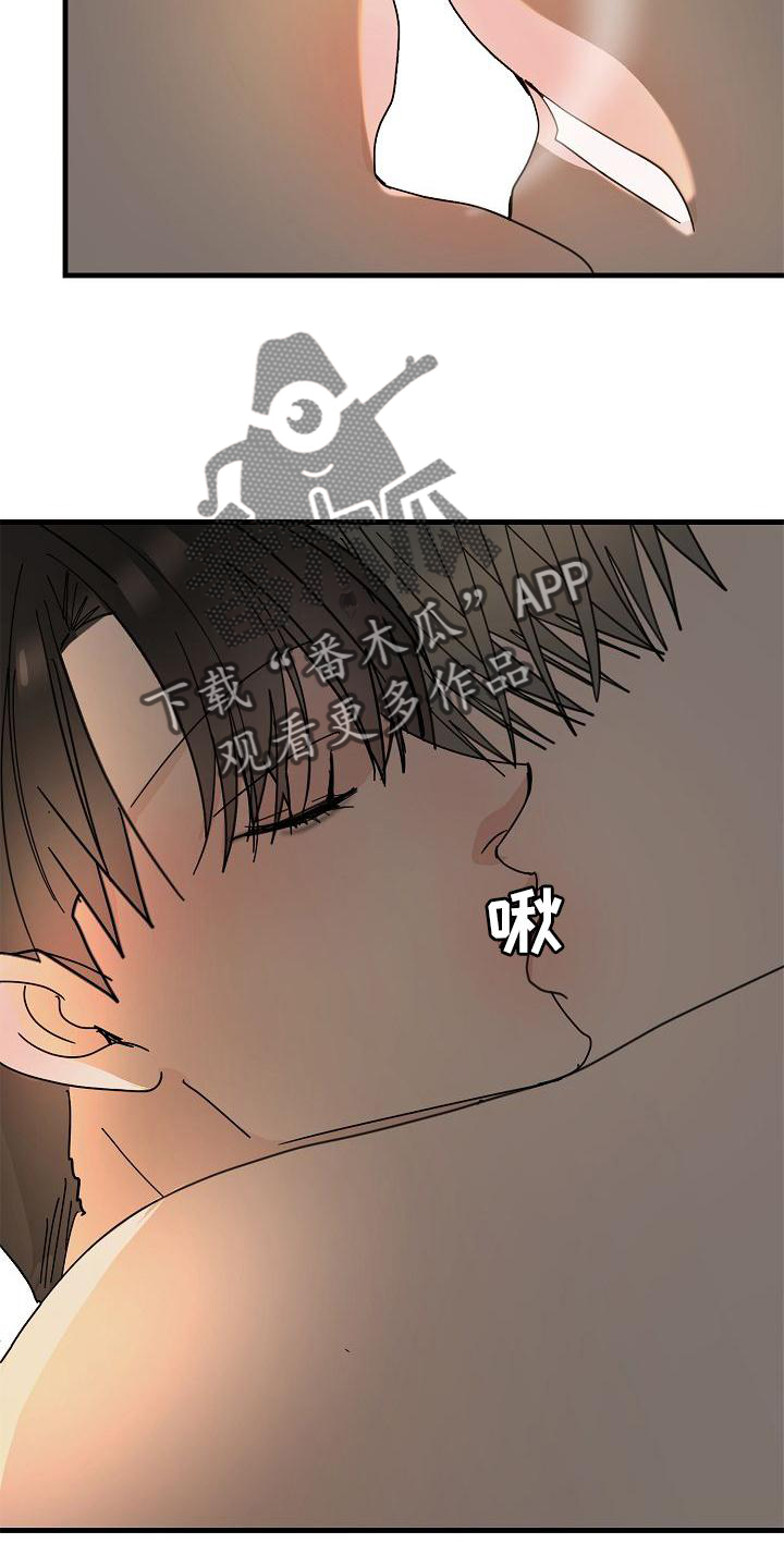 第71章：【第二季】开心0