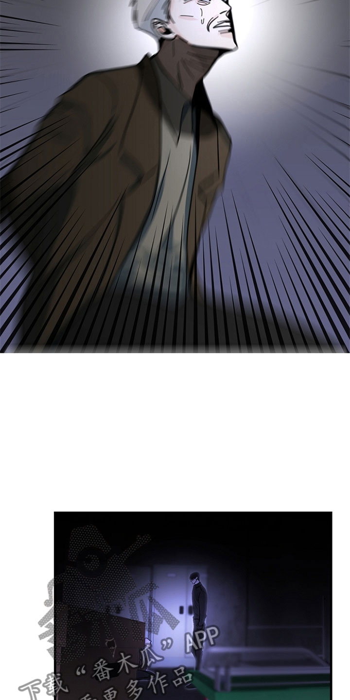 恶贯满盈的人漫画,第8章：一如既往3图