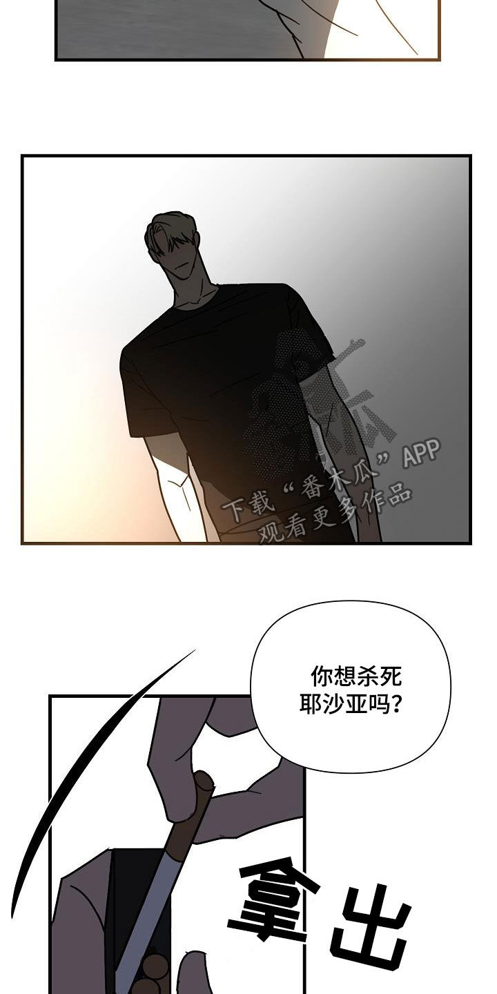 第28章：把柄1