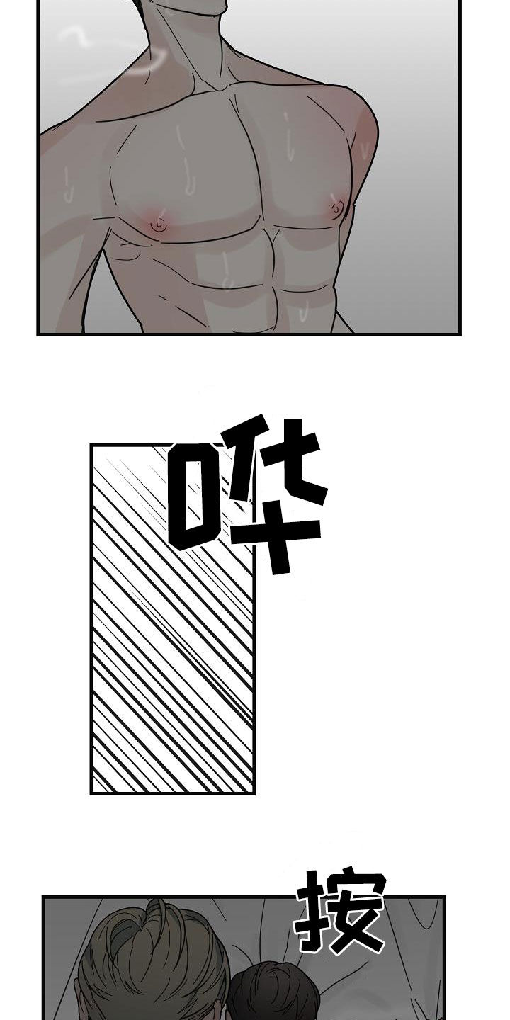 第42章：有趣4