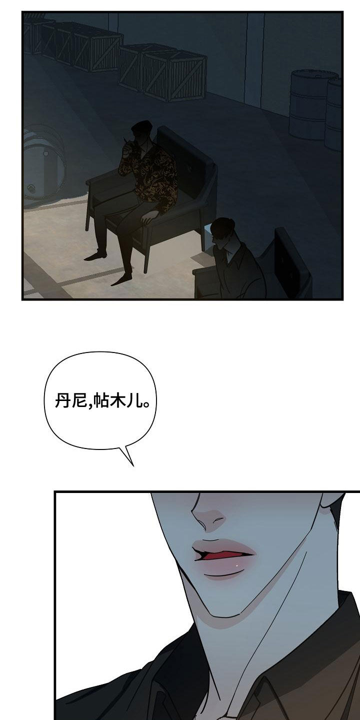 第50章：【第二季】干杯1
