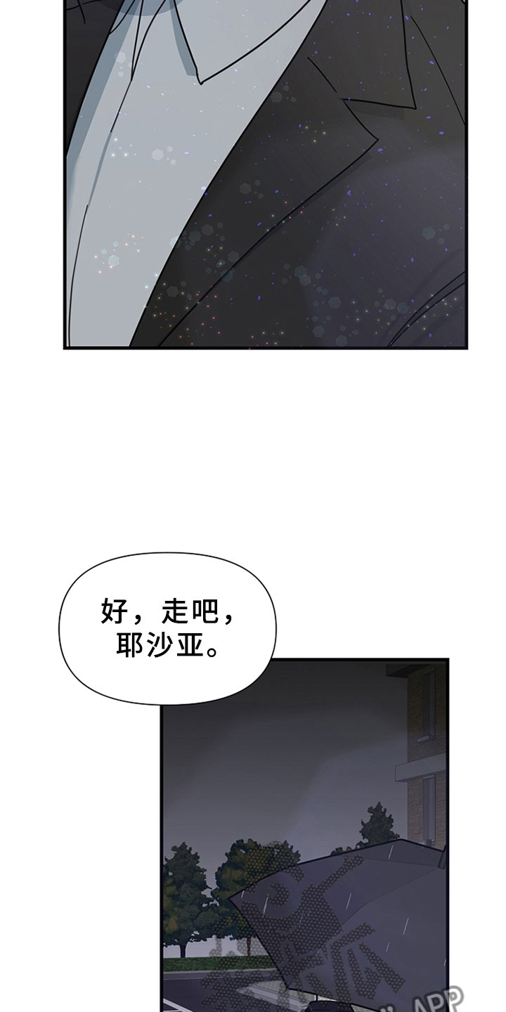 第5章：无法通过3