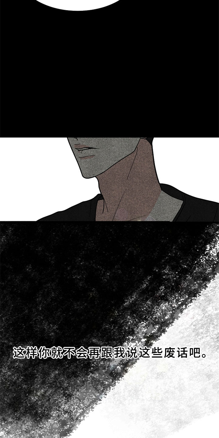 第3章：让人在意2