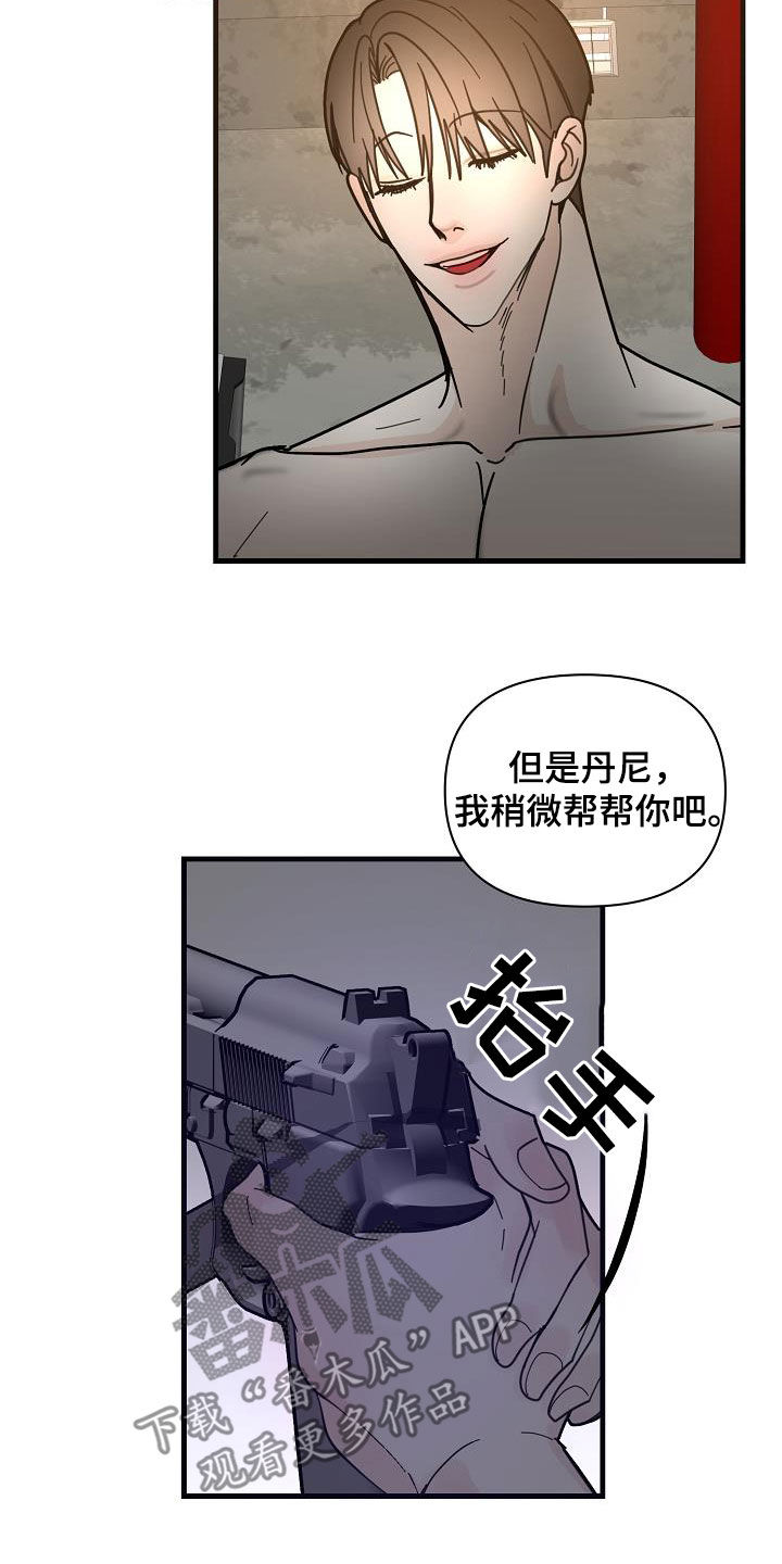 第39章：毕业了1