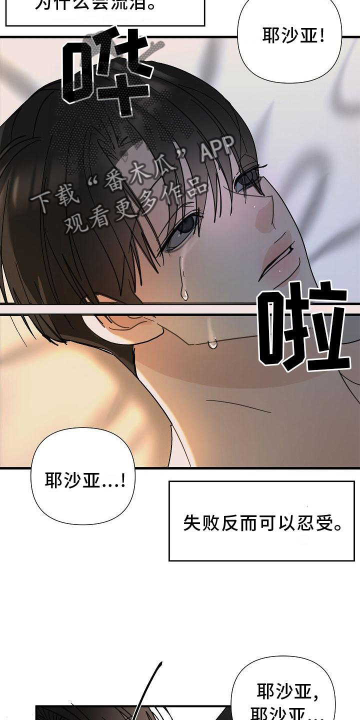 第71章：【第二季】开心4