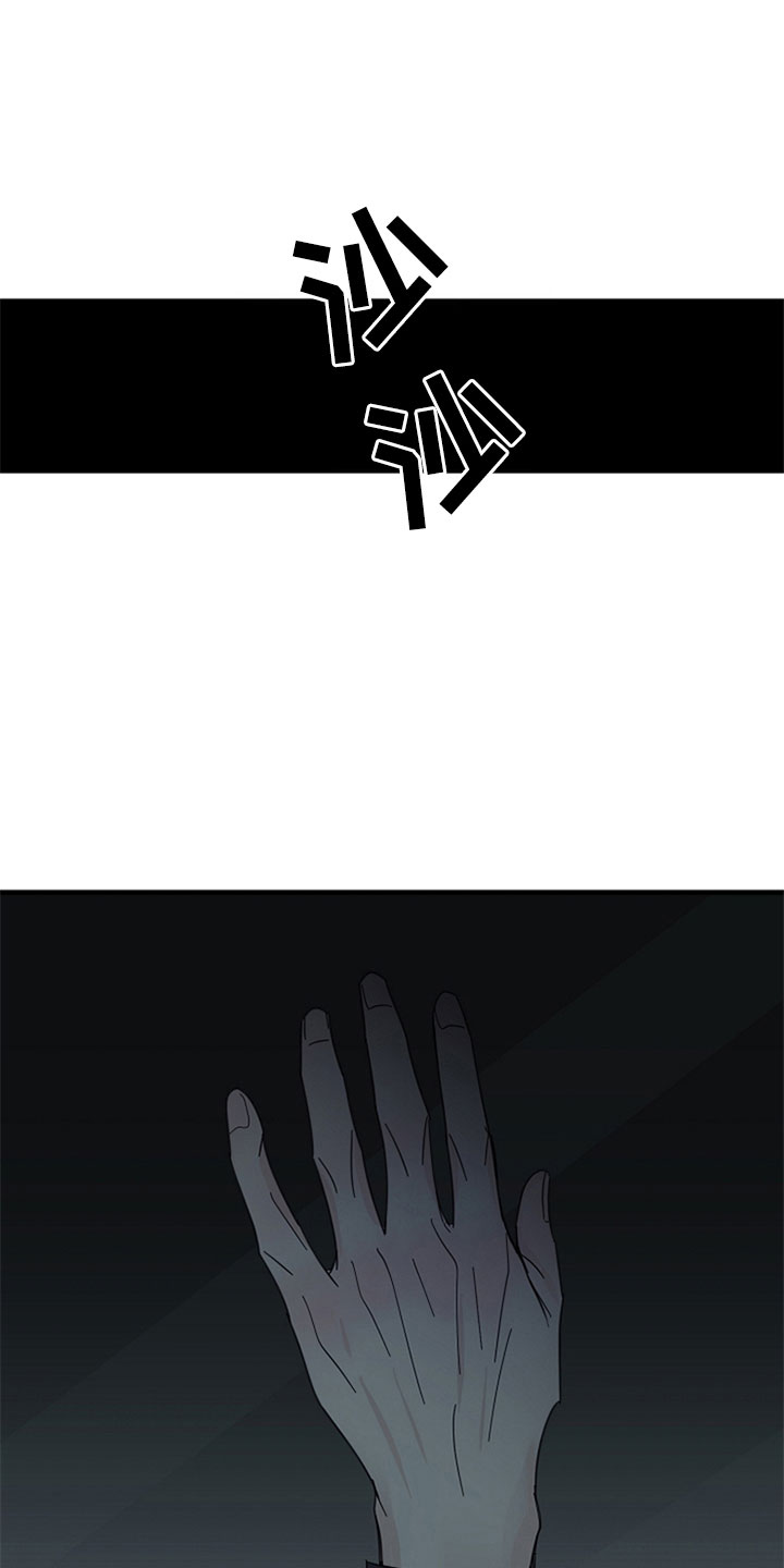 第11章：无力的祈求2