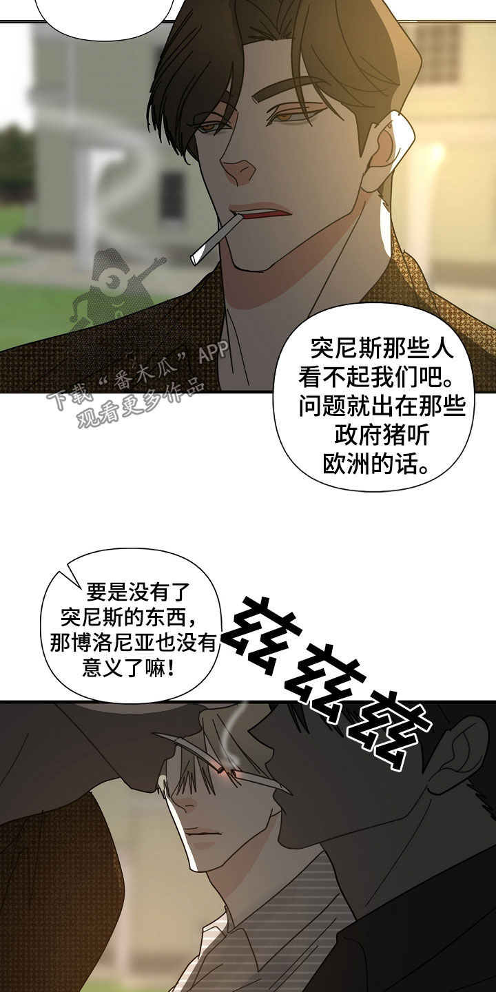 第86章：【第二季】做人质2