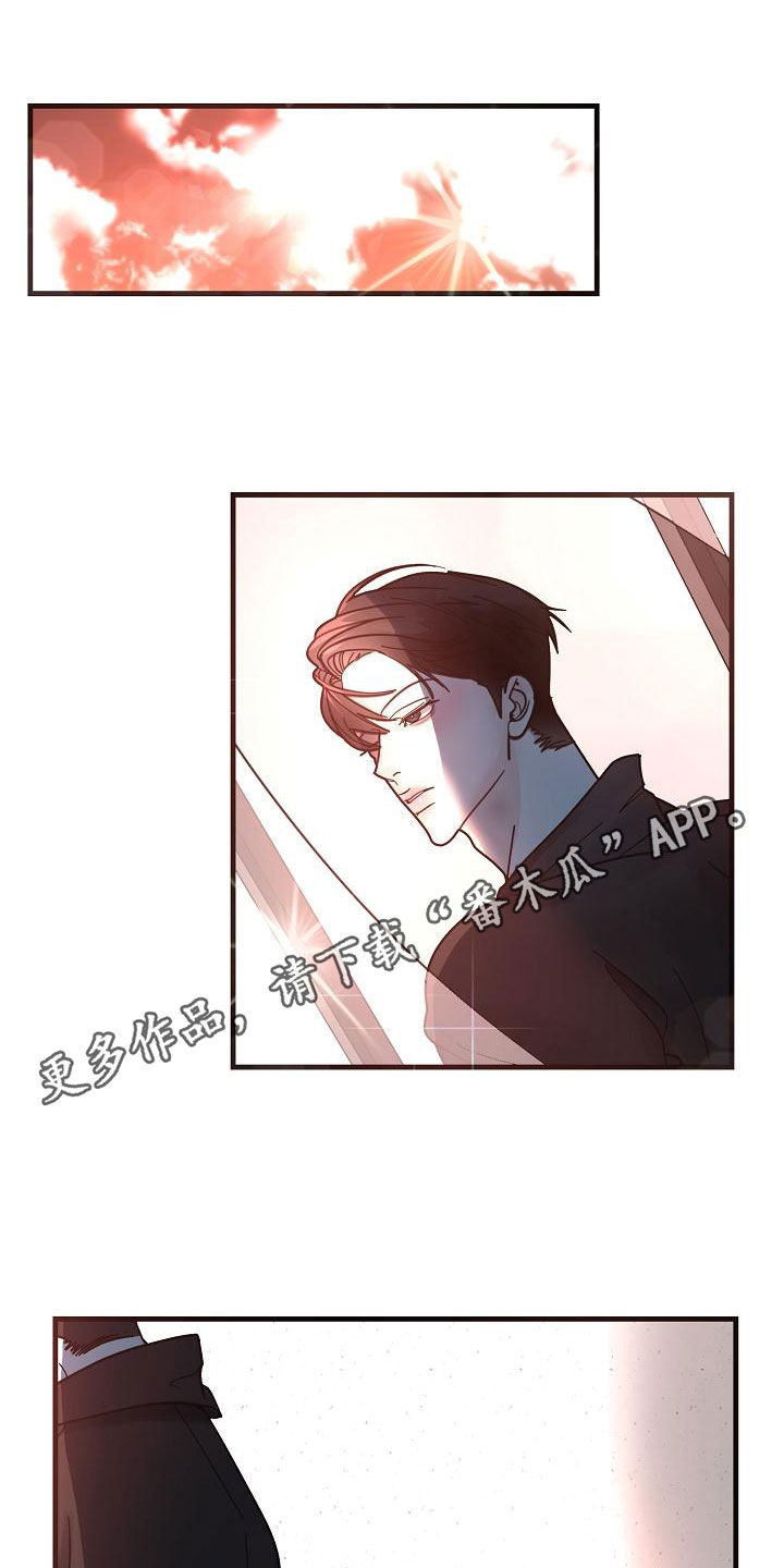 恶贯满盈剧本杀角色技能漫画,第47章：【第二季】白费功夫1图
