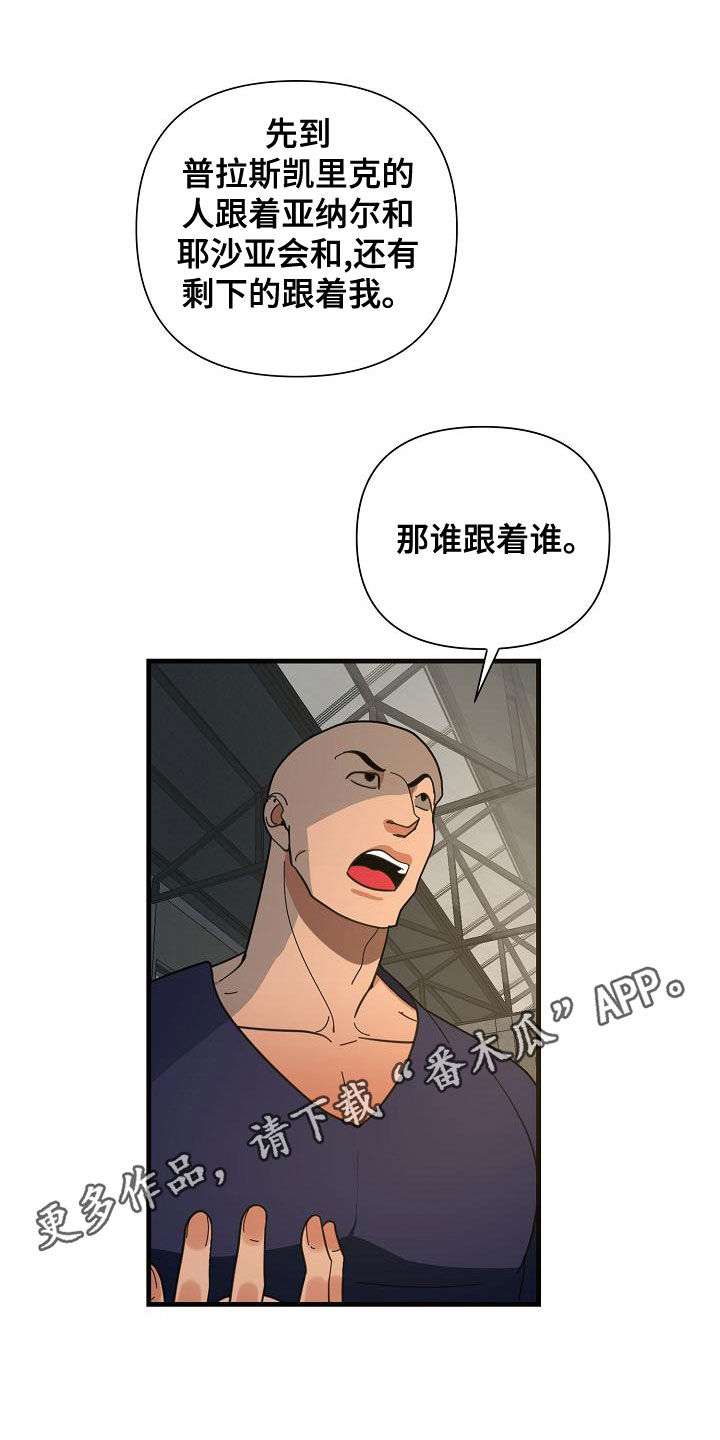第50章：【第二季】干杯0
