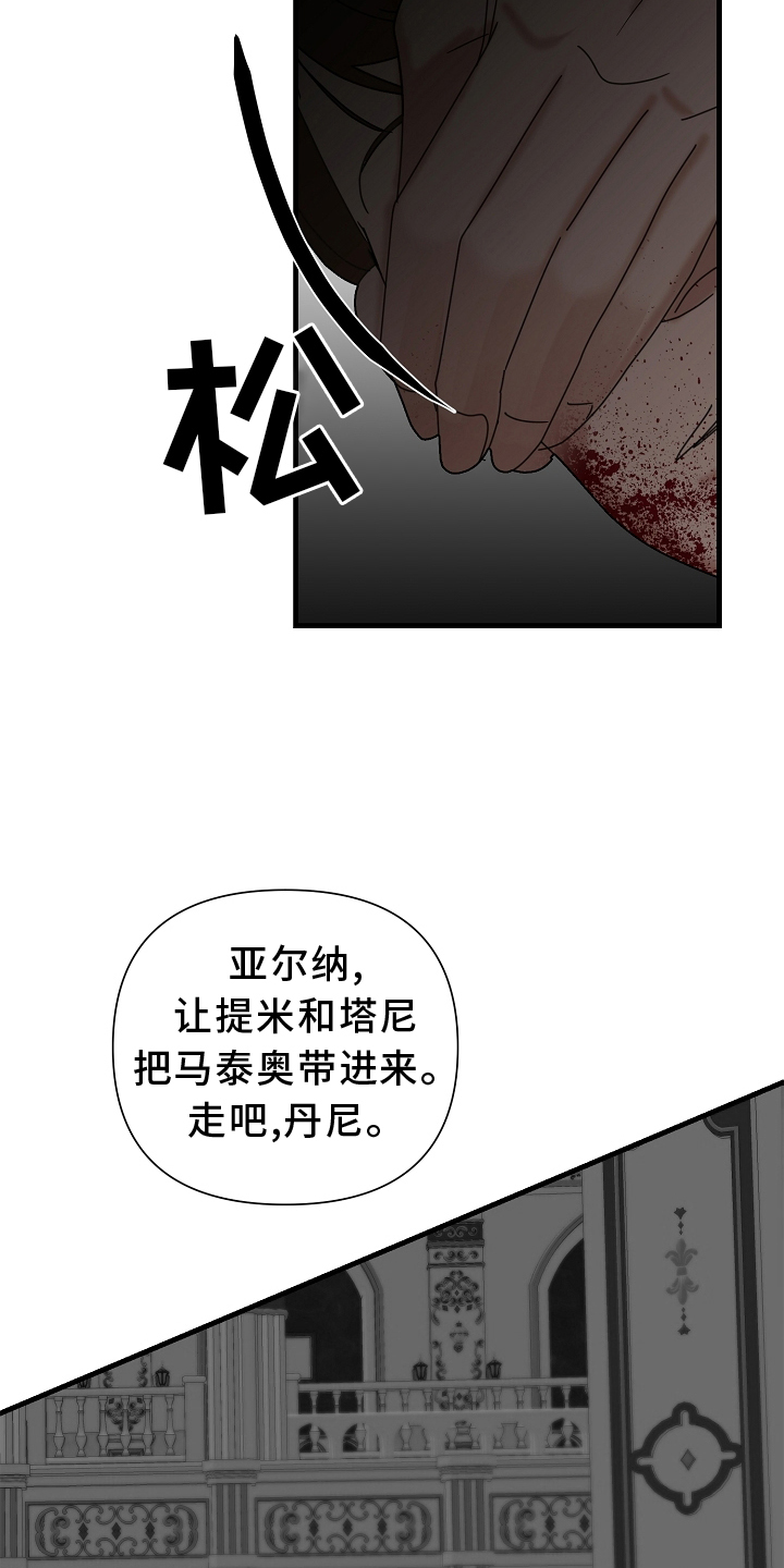 第65章：【第二季】熟人3