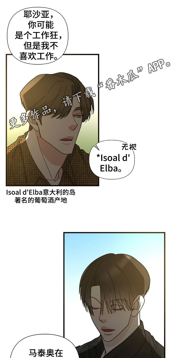 第86章：【第二季】做人质0