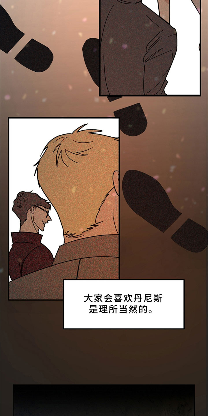 第2章：怀疑你1