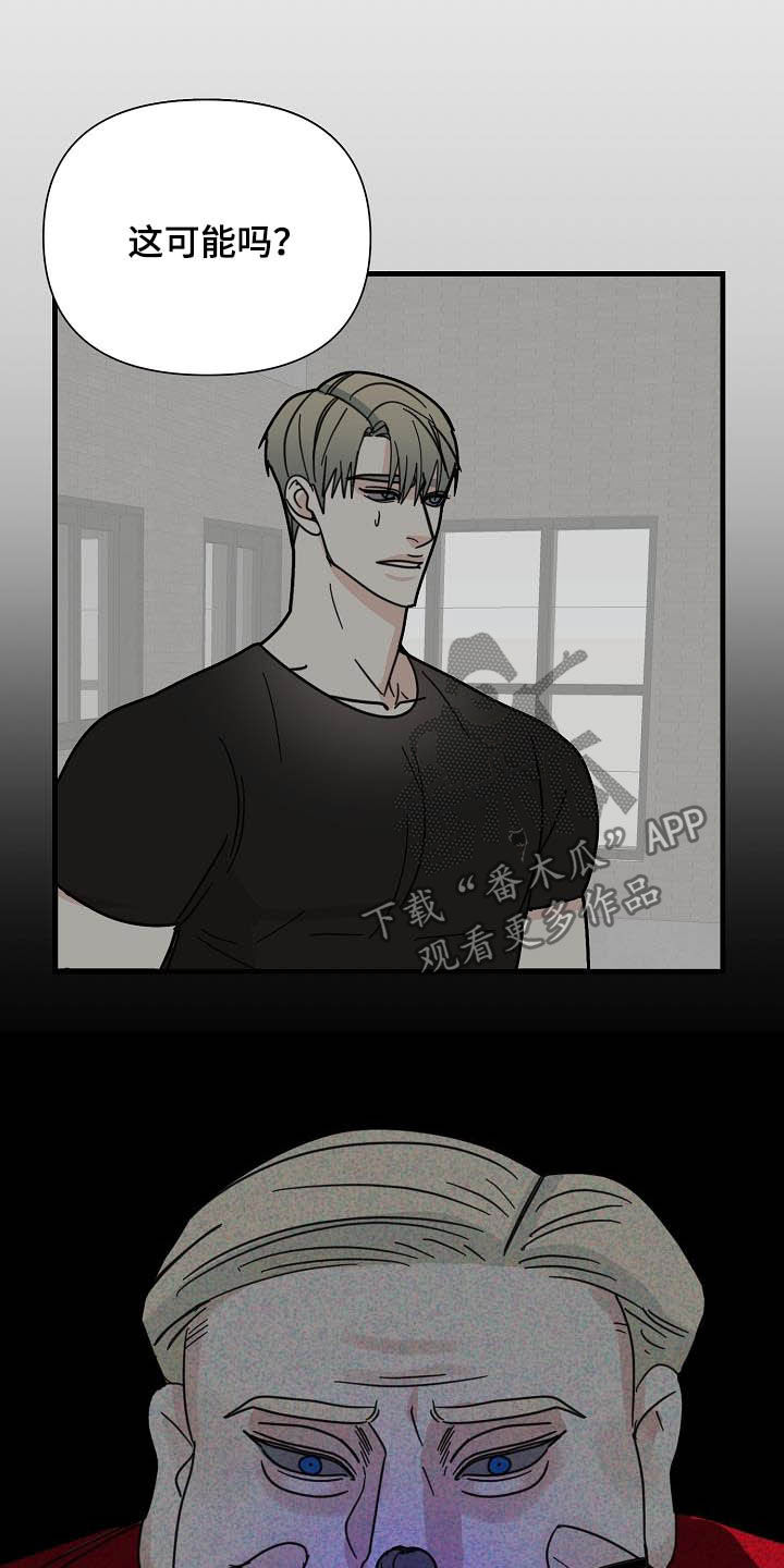 第30章：鲸鱼2