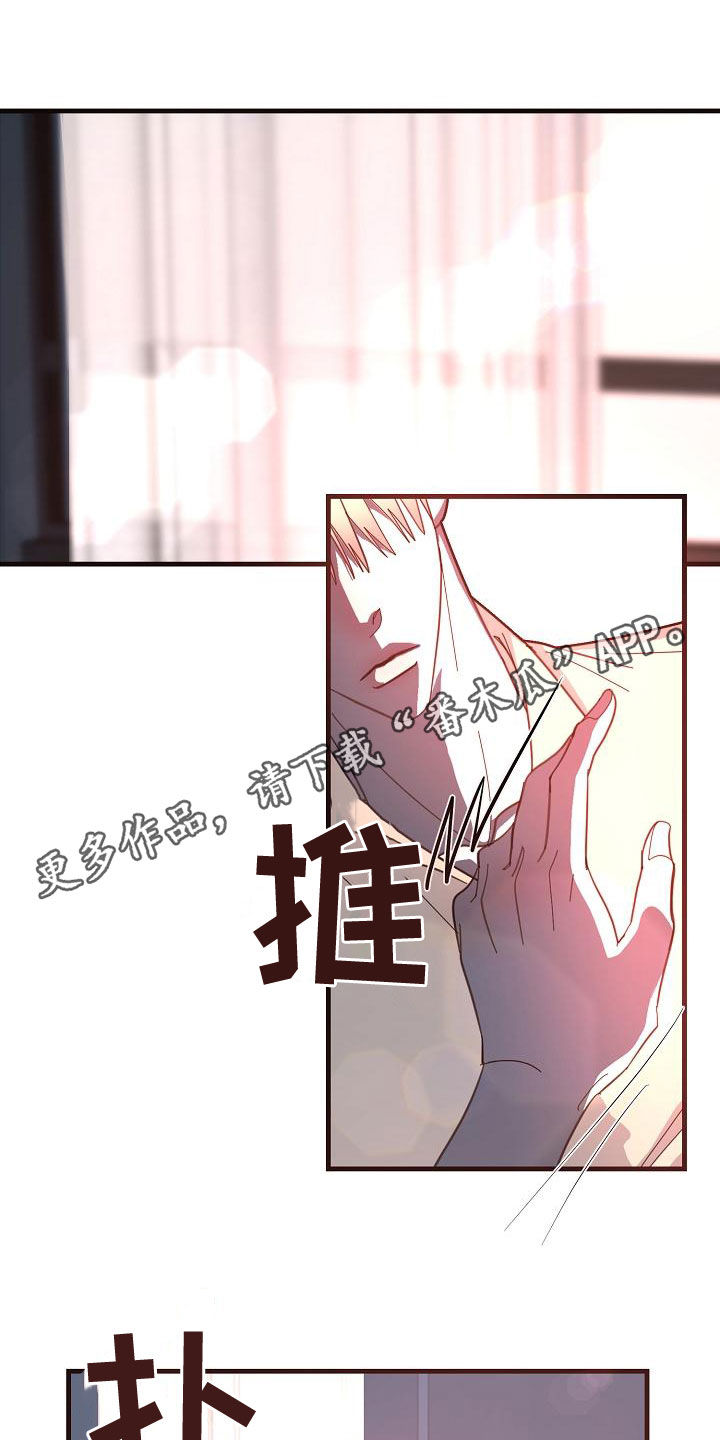 第49章：【第二季】分配任务0