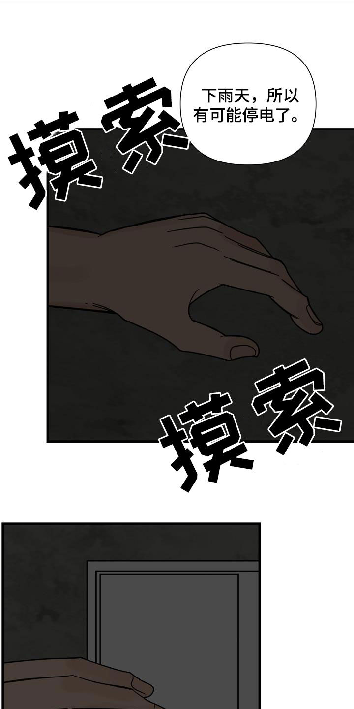 第37章：特殊课程4
