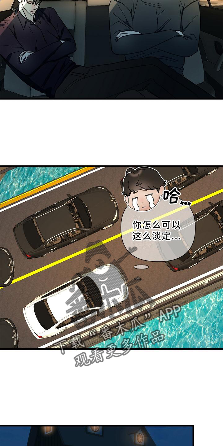 第61章：【第二季】清醒2
