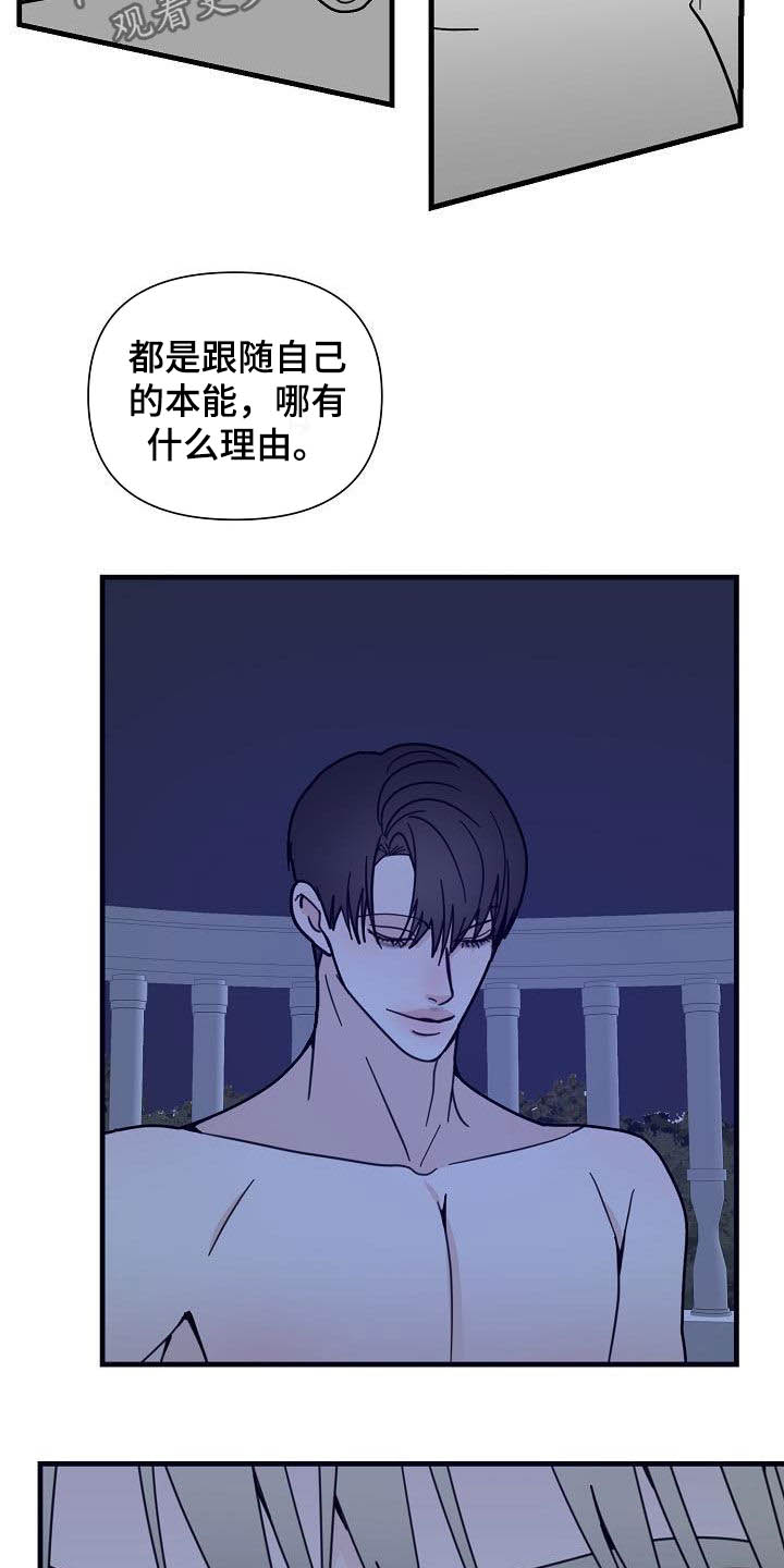 第33章：野兽2