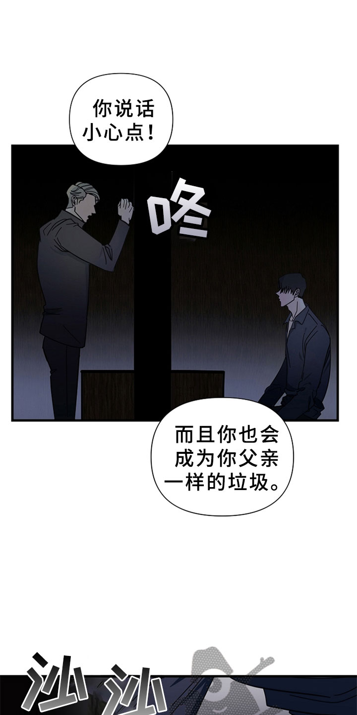 第12章：约定的时间2