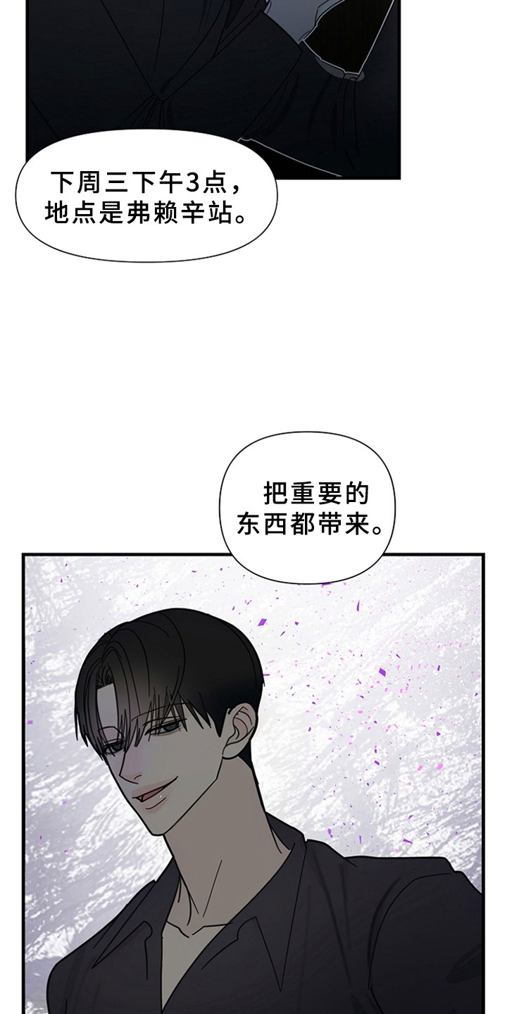 第12章：约定的时间4