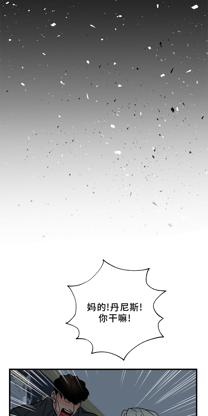 第67章：【第二季】灭族3
