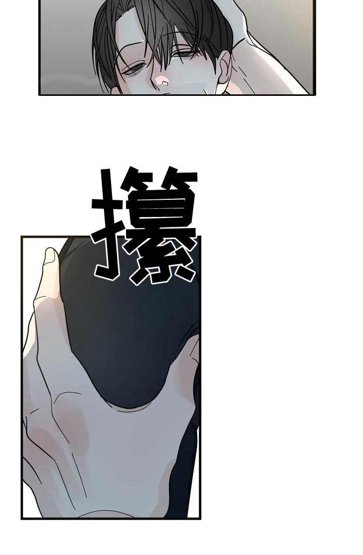 第53章：【第二季】补偿1
