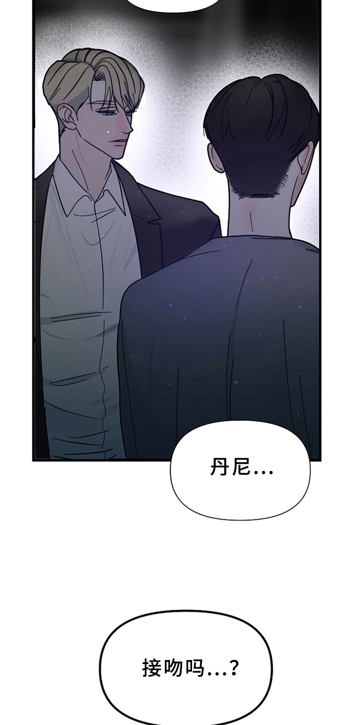 第6章：想要逃离4