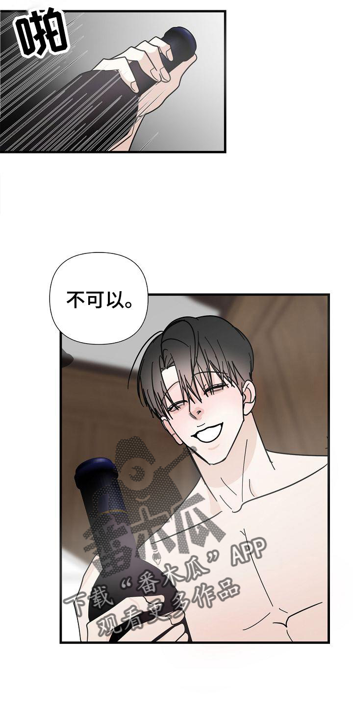 第72章：【第二季】收拾4