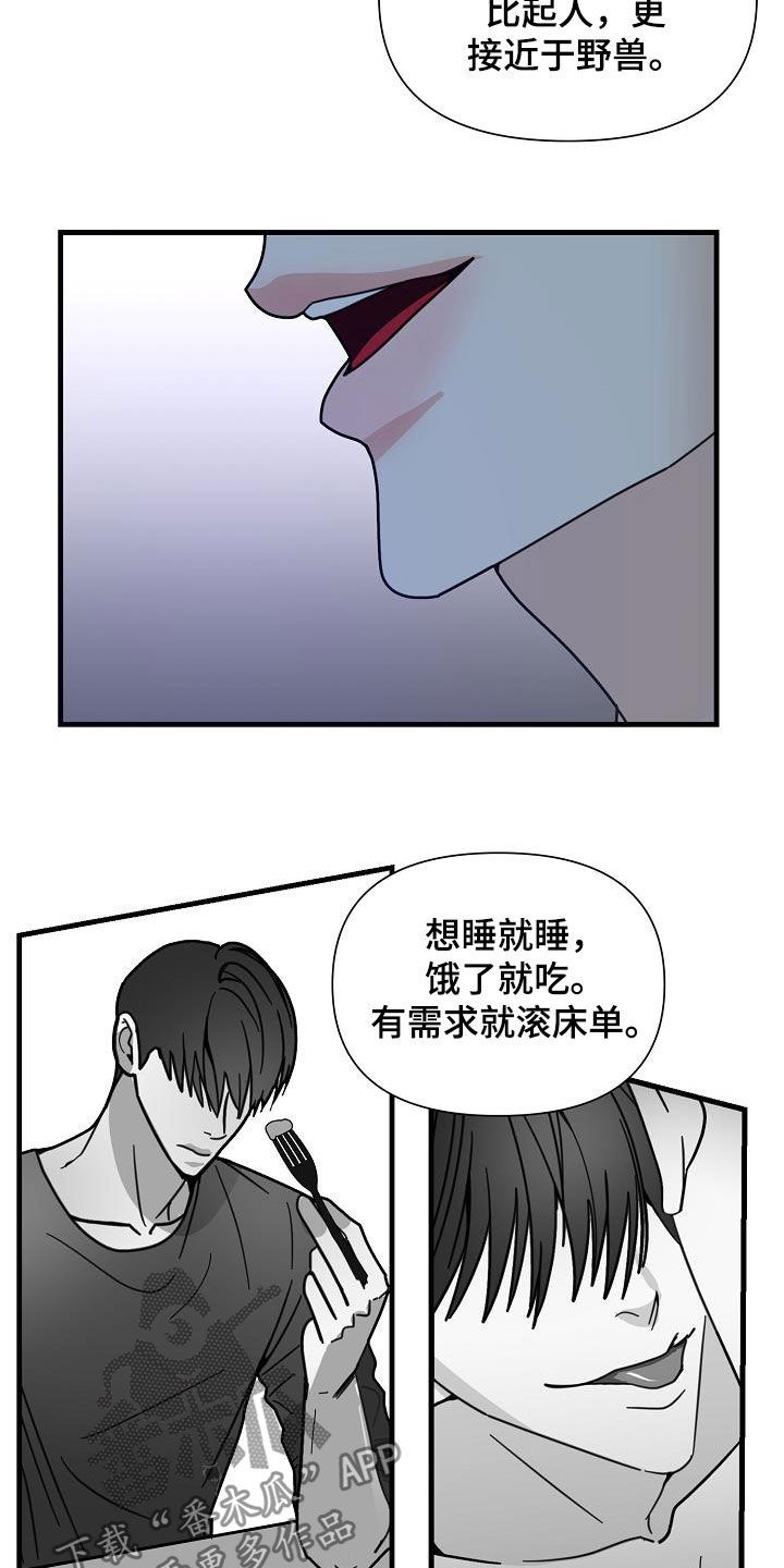 第33章：野兽1
