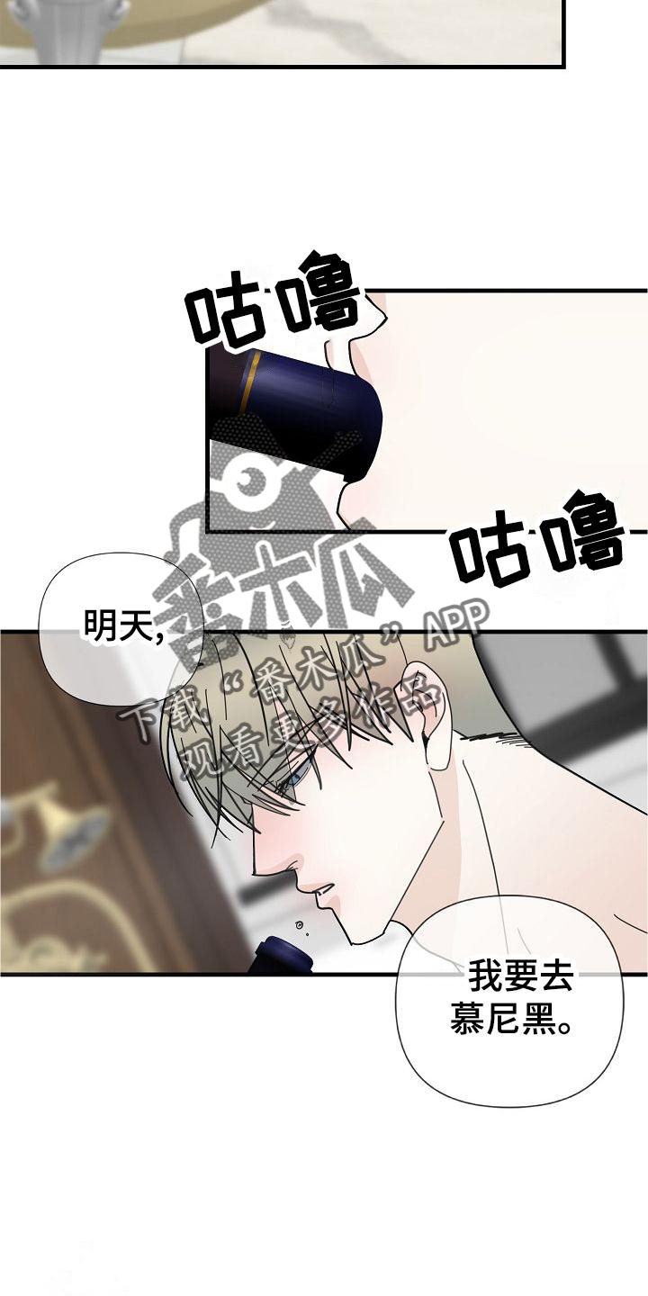 第72章：【第二季】收拾3