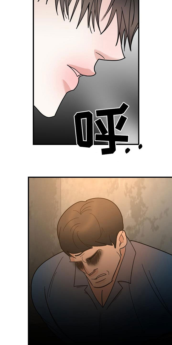 第38章：酒品不好2