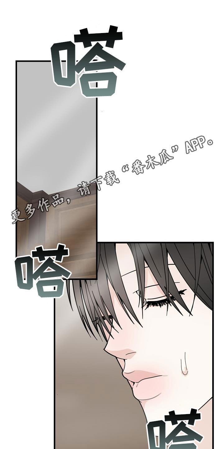 第34章：哭着求人0