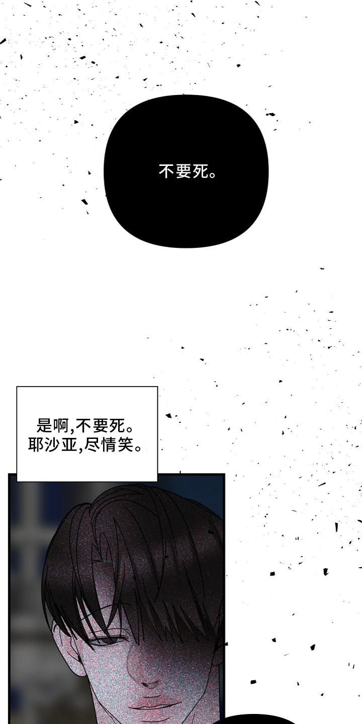 第67章：【第二季】灭族0