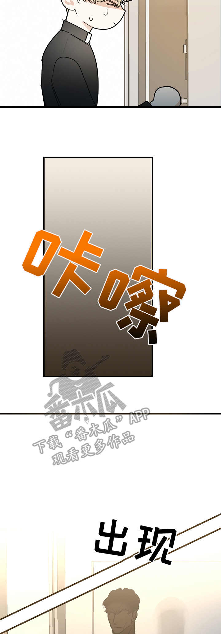 第18章：出门4