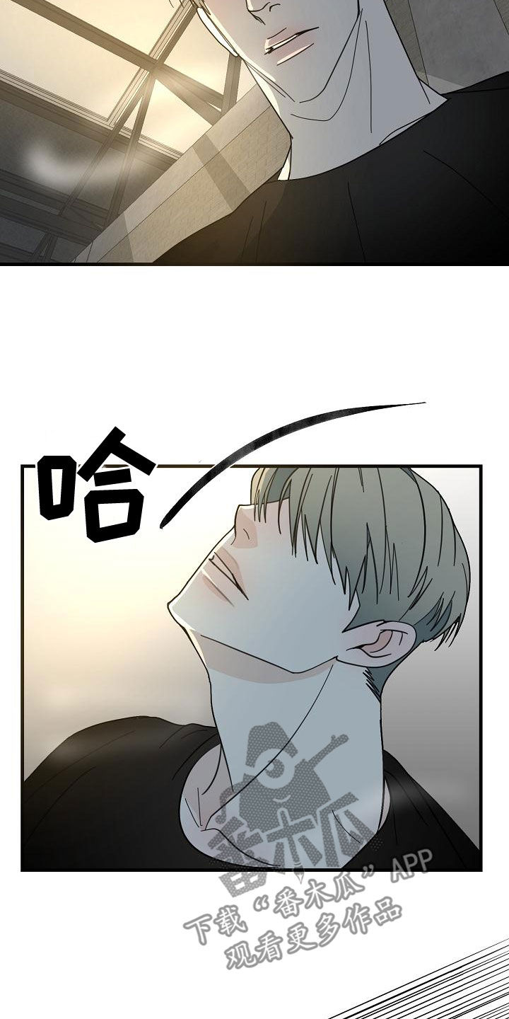 第53章：【第二季】补偿3