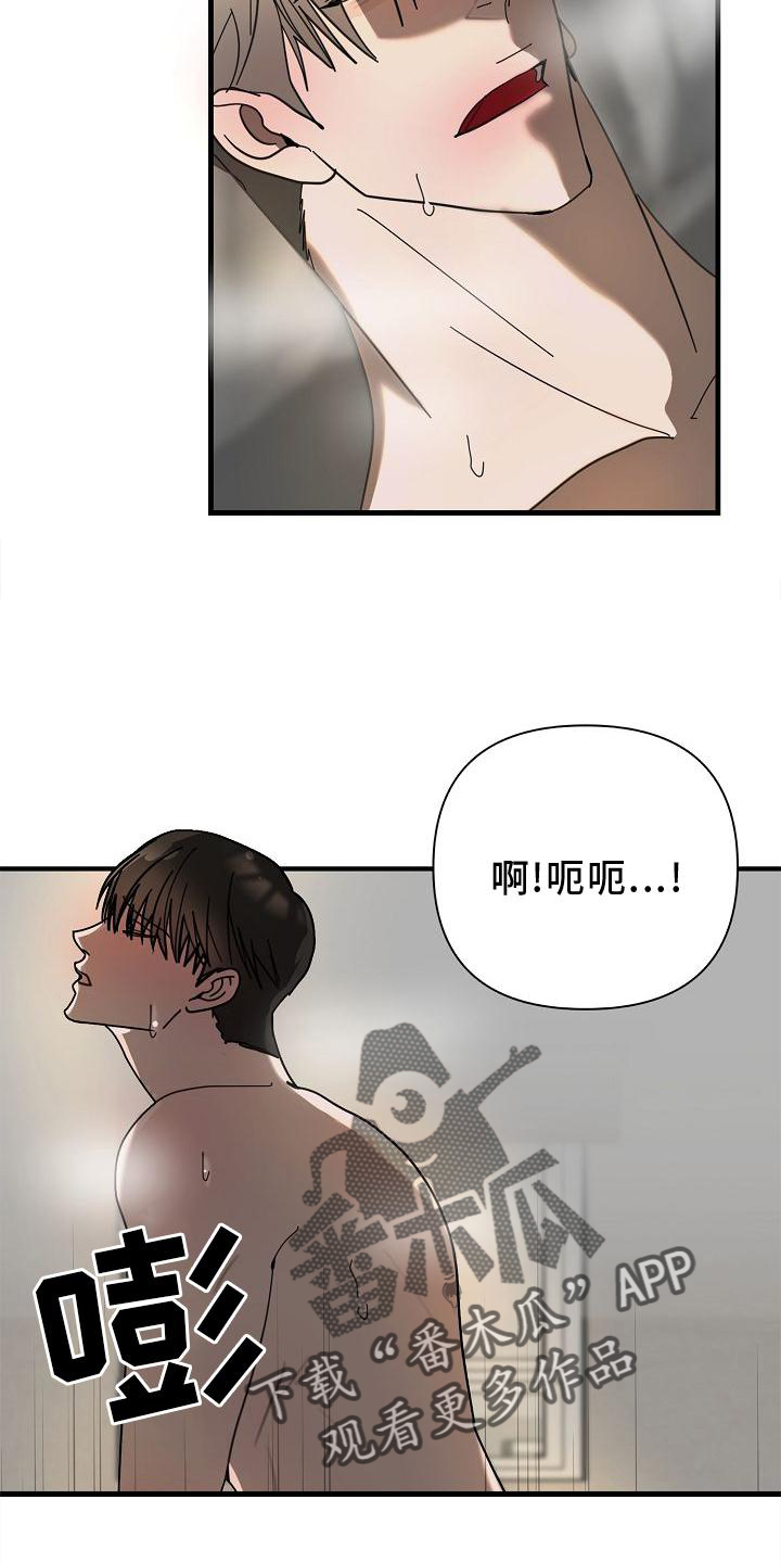 第71章：【第二季】开心4