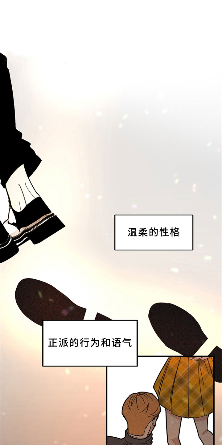 第2章：怀疑你0