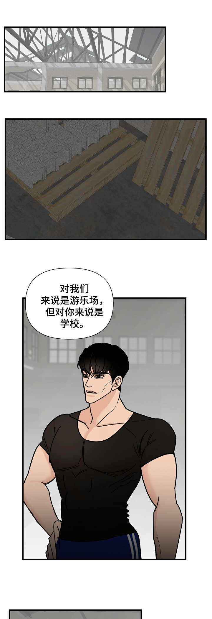 第19章：介绍3