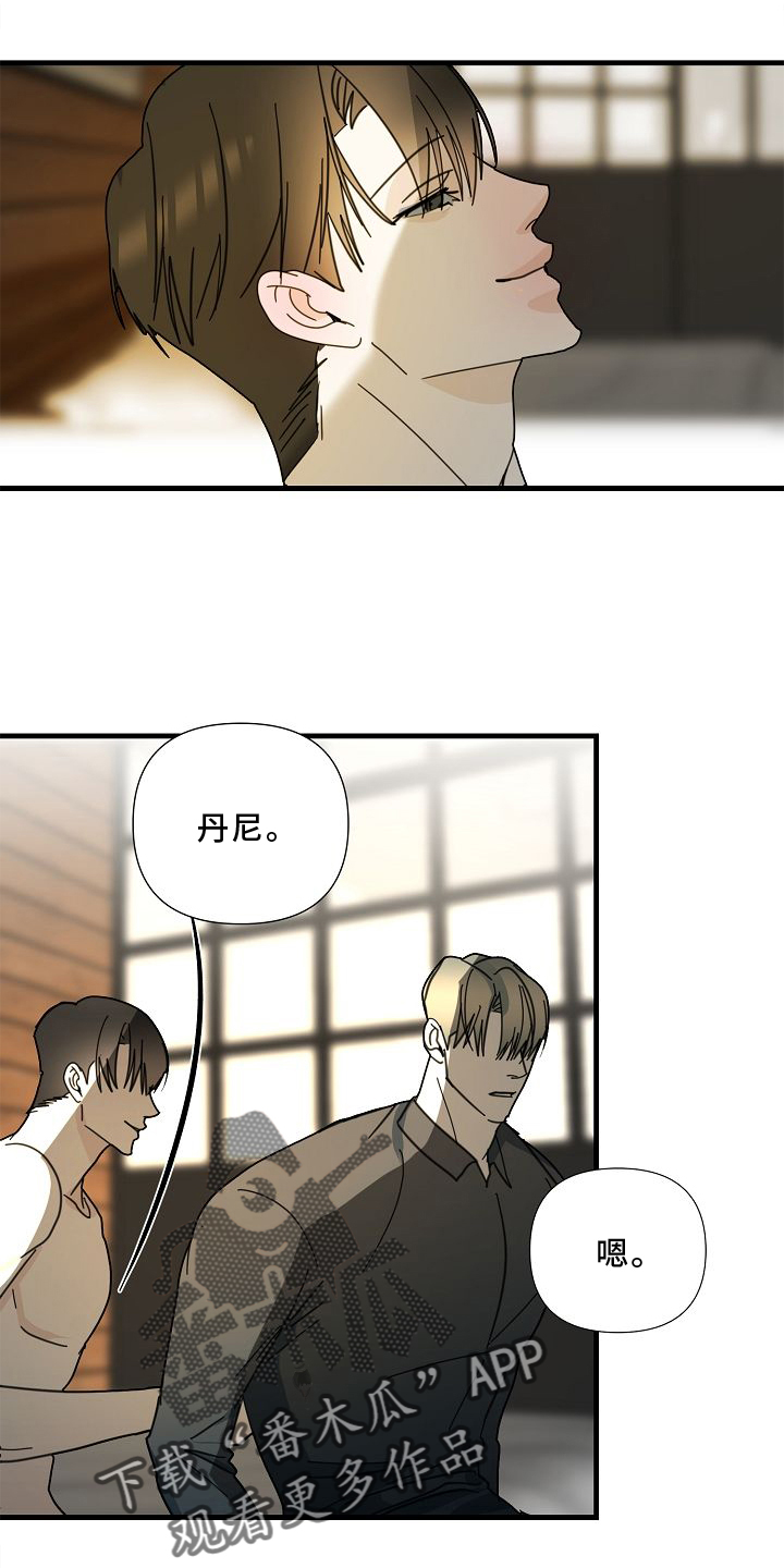 第70章：【第二季】好玩0