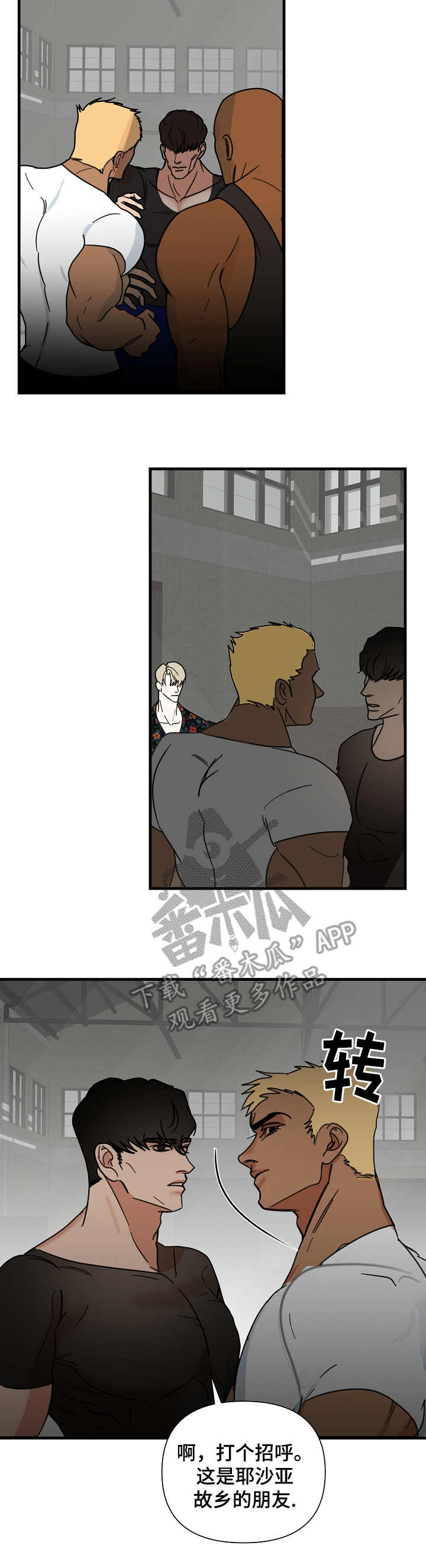 第19章：介绍4
