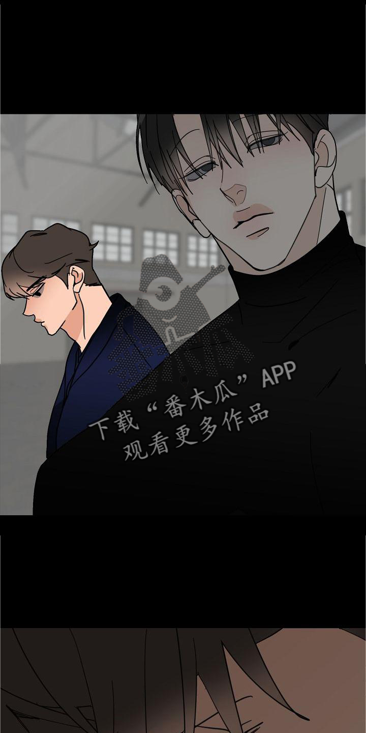 第73章：【第二季】拥有2