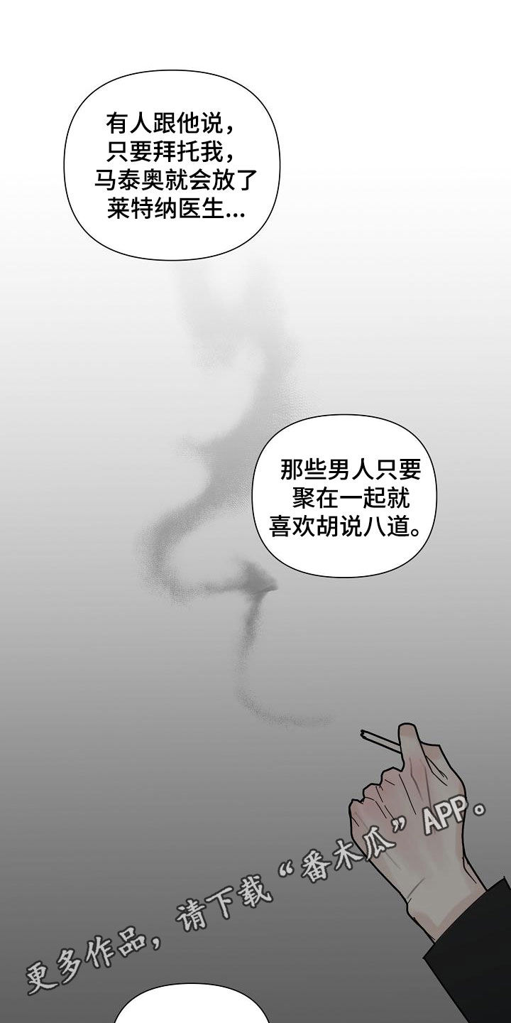 第45章：冲突0